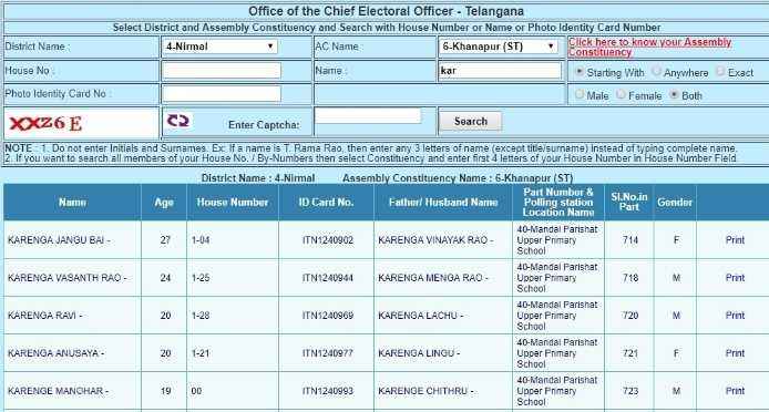 Check Voter Id Status Telangana