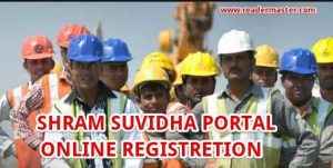 Shram-Suvidha-Portal-Registration-In-Hindi